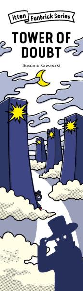 Tower Of Doubt