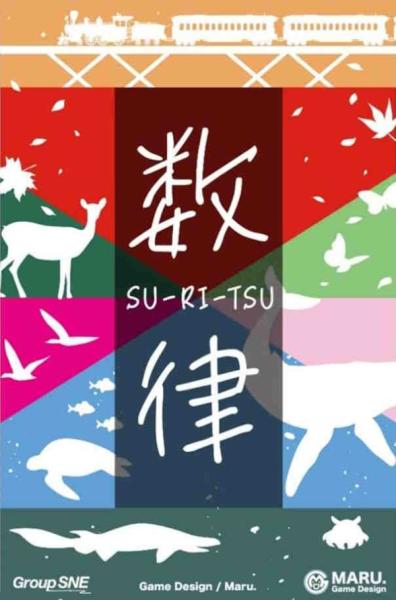 Suritsu