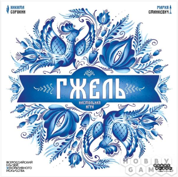 Гжель