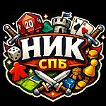 Настольный игровой кэмп СПб