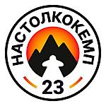 НАСТОЛКОКЕМП