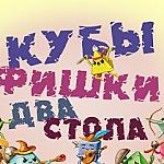 Настольный кэмп в Краснотурьинске