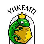 Уральский Игровой Кемп