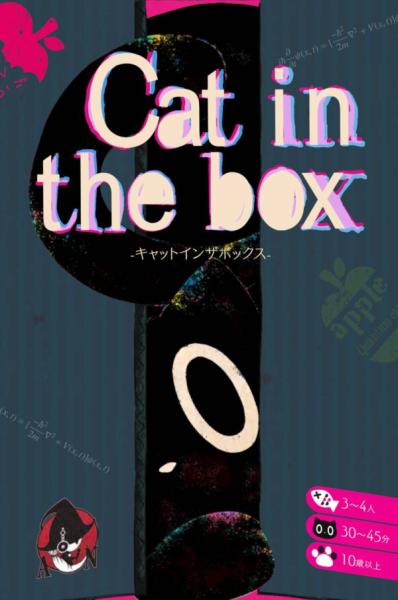 Cat in the box