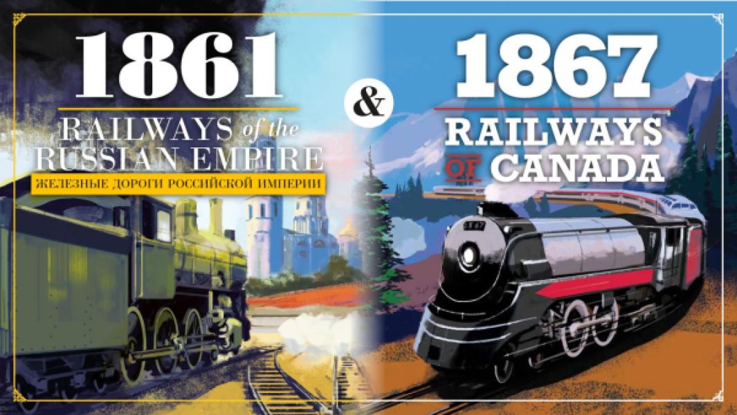 1861/1867