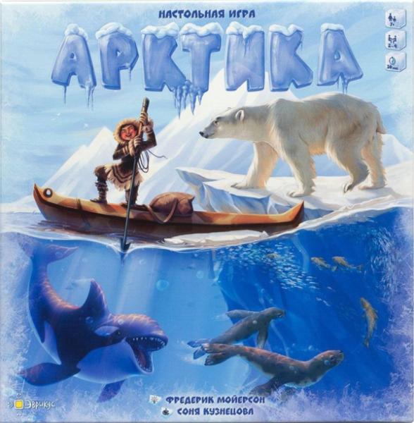 Арктика