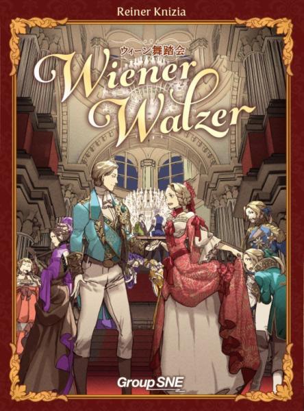 Wiener Walzer