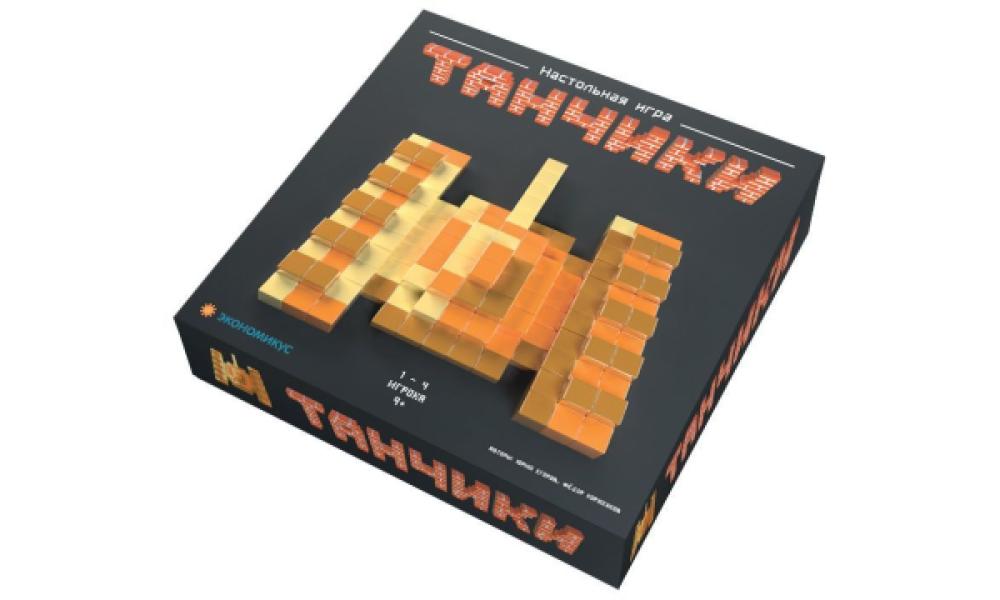 Танчики