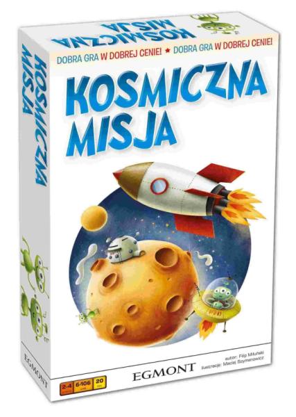 Инопланетяшки