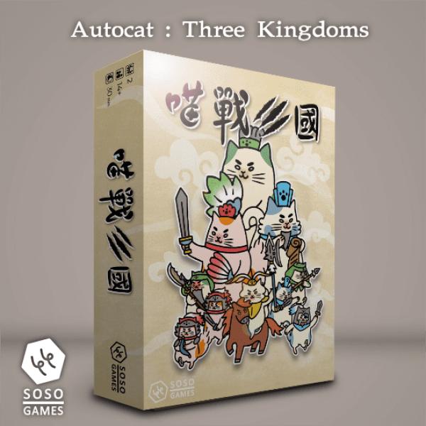 Autocat: Three Kingdoms