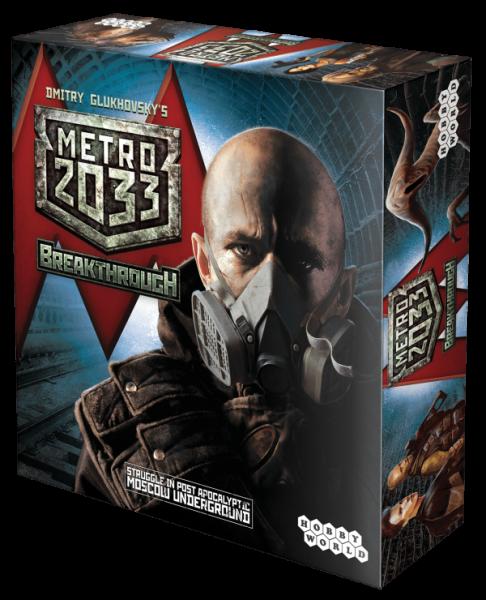 Метро 2033. Прорыв