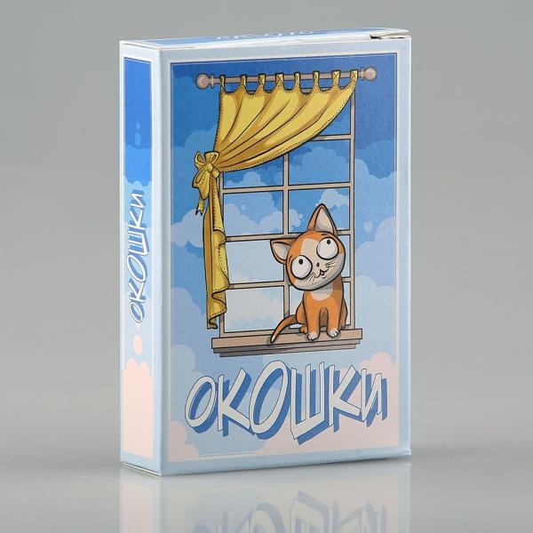 Окошки